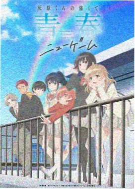 幻境旅人 动漫电影