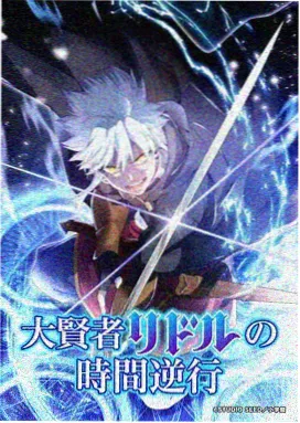 钢之炼金术师 高分动漫电影